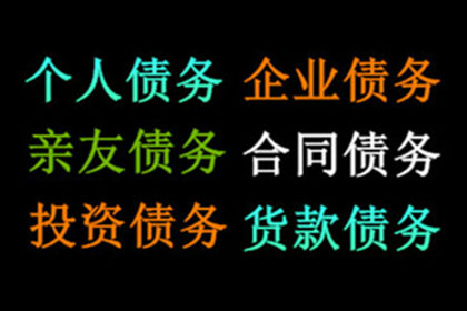 起诉追讨欠款的标准金额是多少