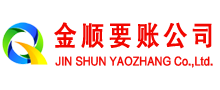 鹤壁要账公司